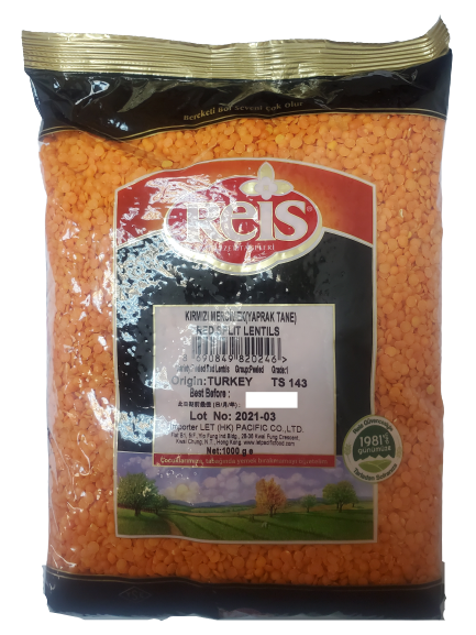 Lentils (1kg)