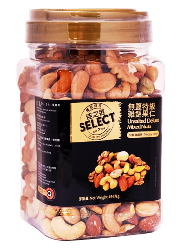 Nuts (500g)